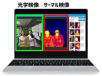 IQ Lab Thermal double head camera IQlabo IQ-TB02 gallery